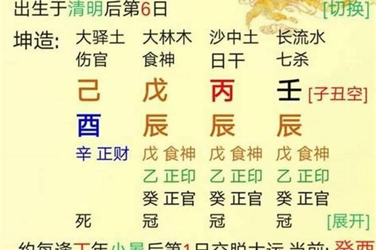 农历8月19日出生是什么星座的人呢