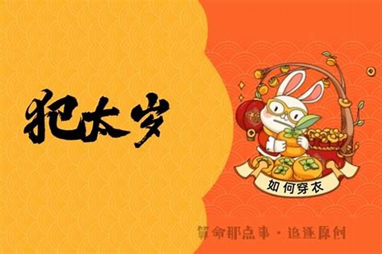 龙抬头是2023年几月几日剪头发