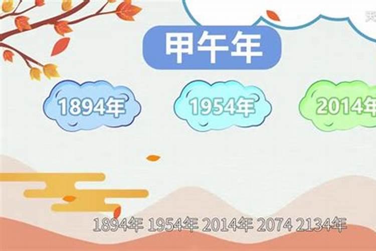 冬至后105天是几月几号开始