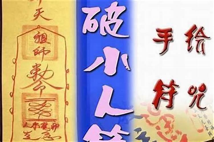 宝宝童子命怎么化解