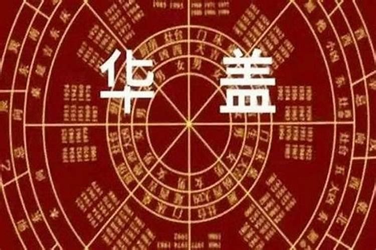 周易怎么算命生辰八字的