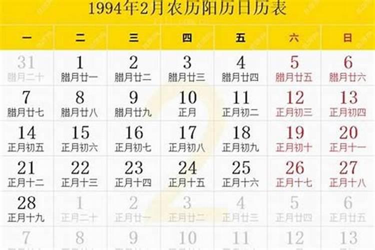 1986年属什么生肖多少岁了