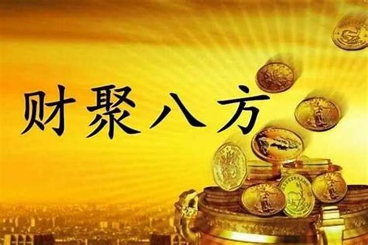 2023年犯太岁佛教怎样