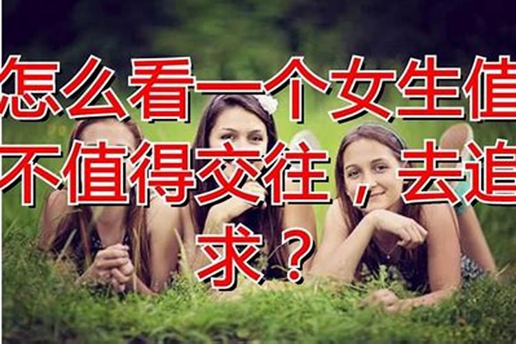 婚姻的生辰八字真的那么重要吗为什么