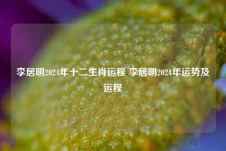 梦到男朋友和人吵架自己拉架被打了