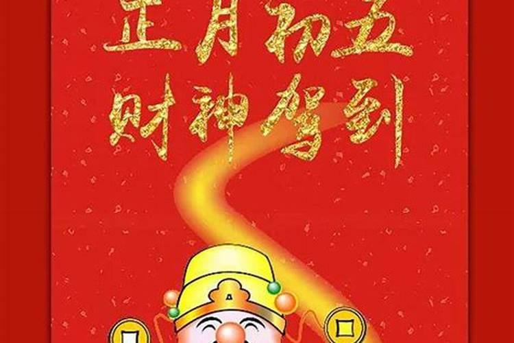 十月份属龙人下半年运势怎么样