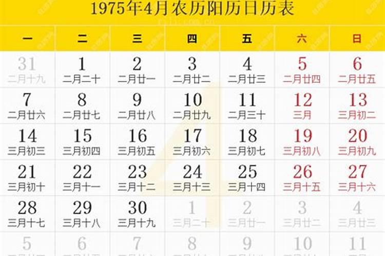 日历今年立秋是什么时候的