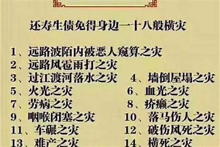 怎么看属鼠和属羊的八字合不合婚姻