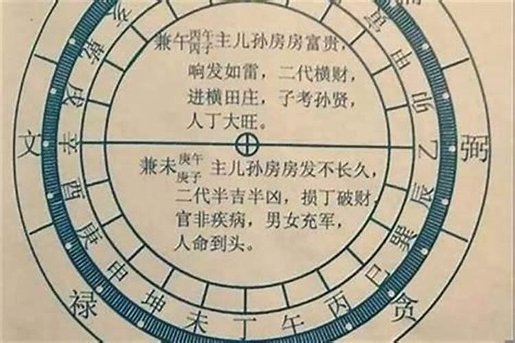 什么八字会赚钱