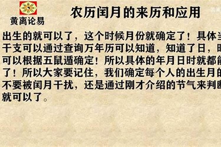 易经遇到小人怎么化解吉凶