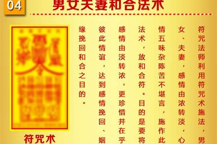 梦到蛇被砍断预示着什么周公解梦