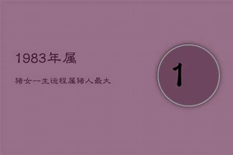 2023属鸡的4月出生的运程