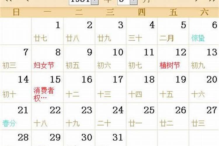 三月十五号一百天后是几号生日