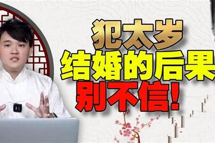 36本命年戴什么转运