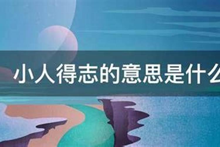 本命年财运不好吗为什么还要守岁生日