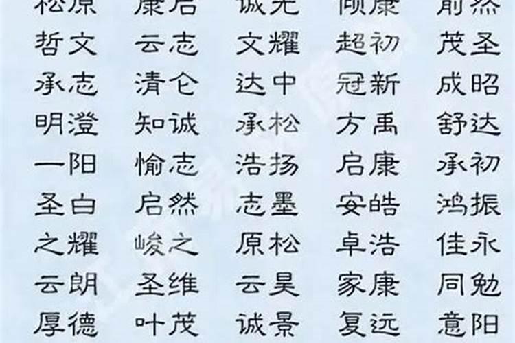 算八字犯法吗