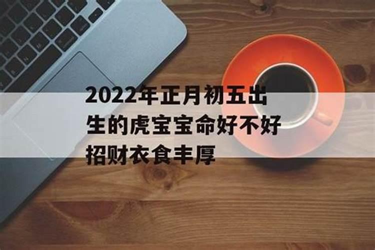 2021年生肖鼠12月运势