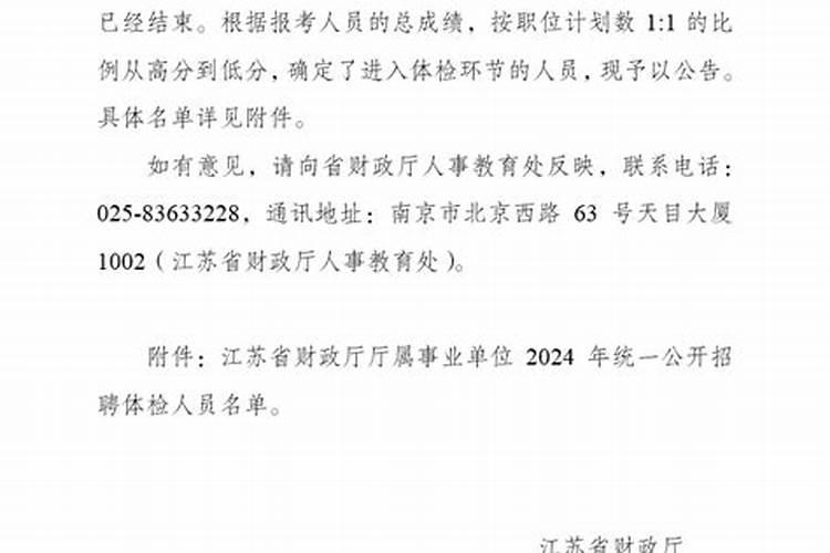 今年犯太岁的属相2022年是什么