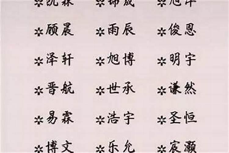 结婚看八字配对准确吗