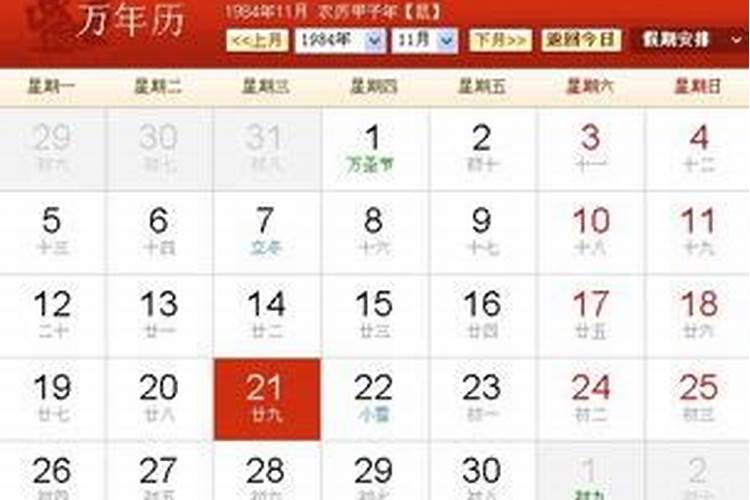 2016年4月初七出生的男孩的命运