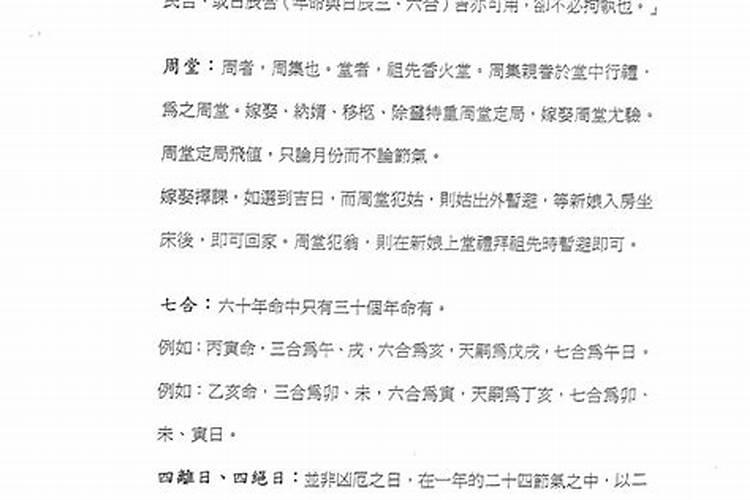 梦到儿子弄丢了又找回来了什么意思