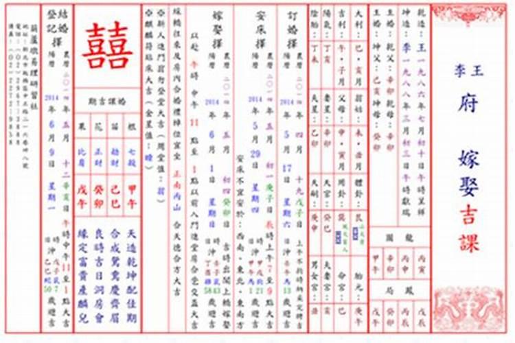 八字行运有冲有合怎么看财运