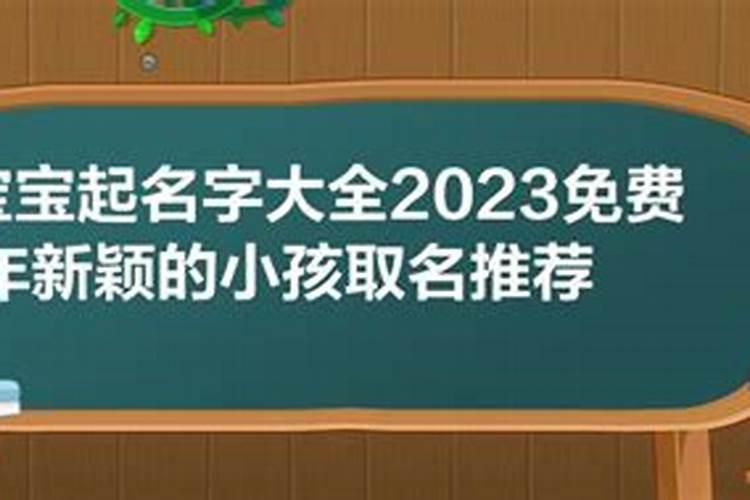 12星座专属幸运花