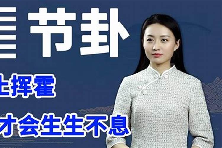 女性八字合多