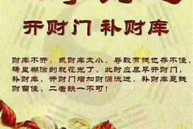 走正财大运会发财吗