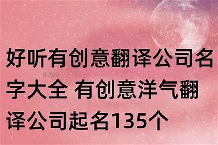 梦见认识的人怀孕什么意思周公解梦