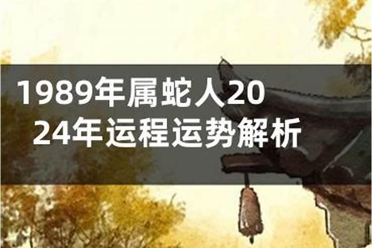 2022年腊月18是什么生肖