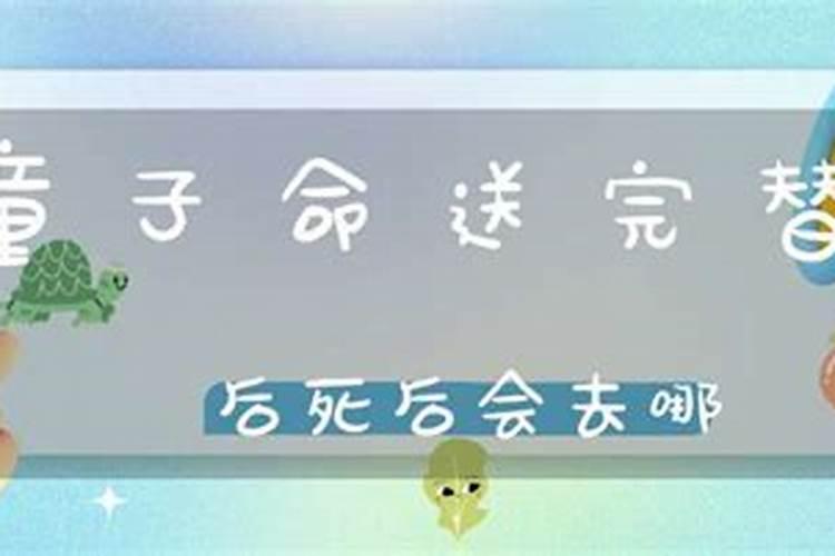 看八字用不用真太阳时