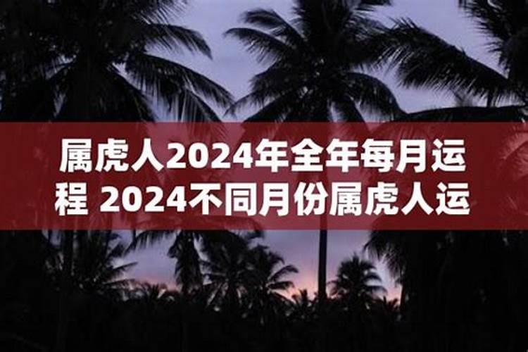 属虎女和属猴男相配吗2022