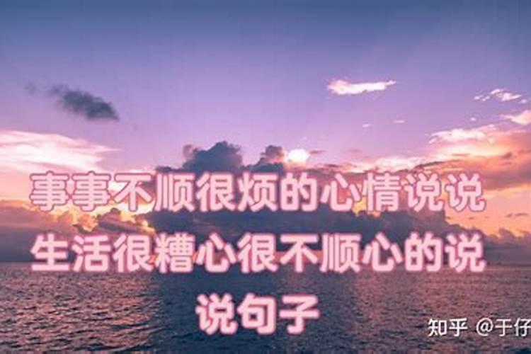 彝族八字算命吗怎么算