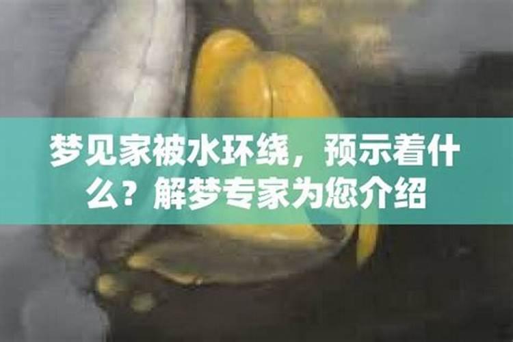 梦到和很多人在一起干活好不好