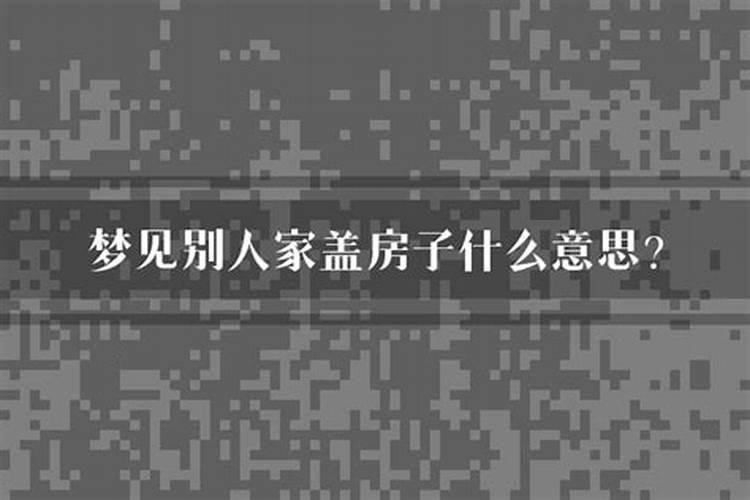 七一年属猪人在2021年的命运