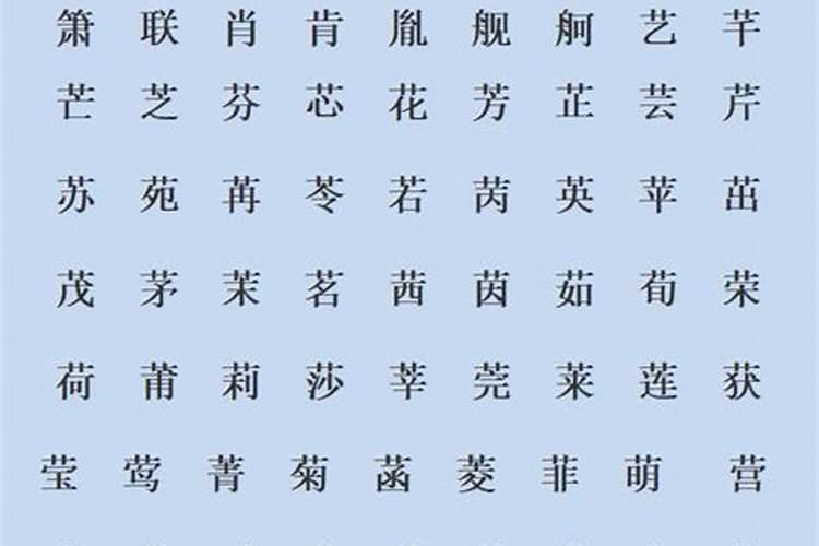 五行属木的男孩名字大全及寓意