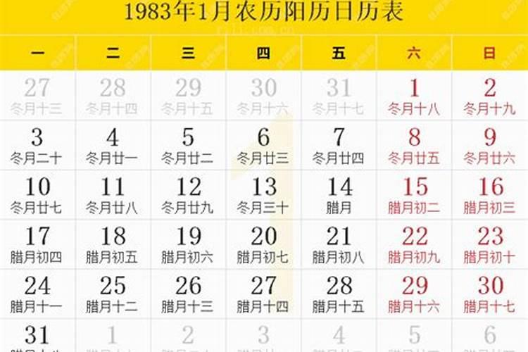 1987年属鼠的人2023年运程