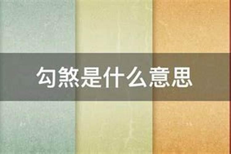 日历2021日历表黄道吉日准吗