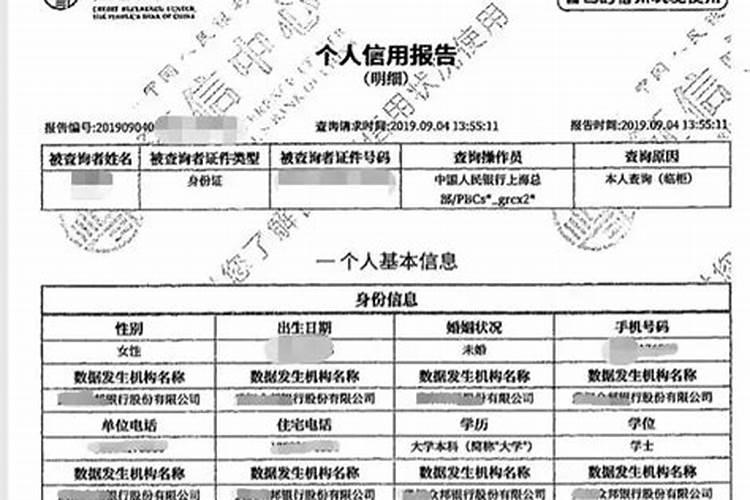 1997年鬼节是几月几号