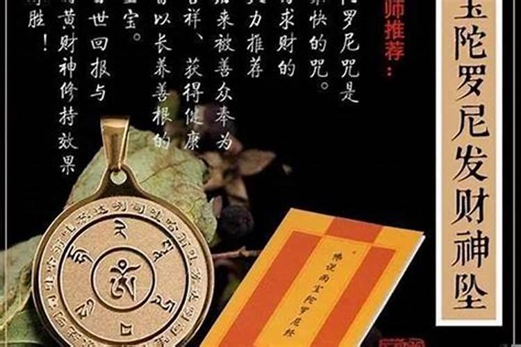 正月初五是哪个神仙下凡