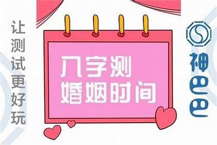 女属84年今年运势如何