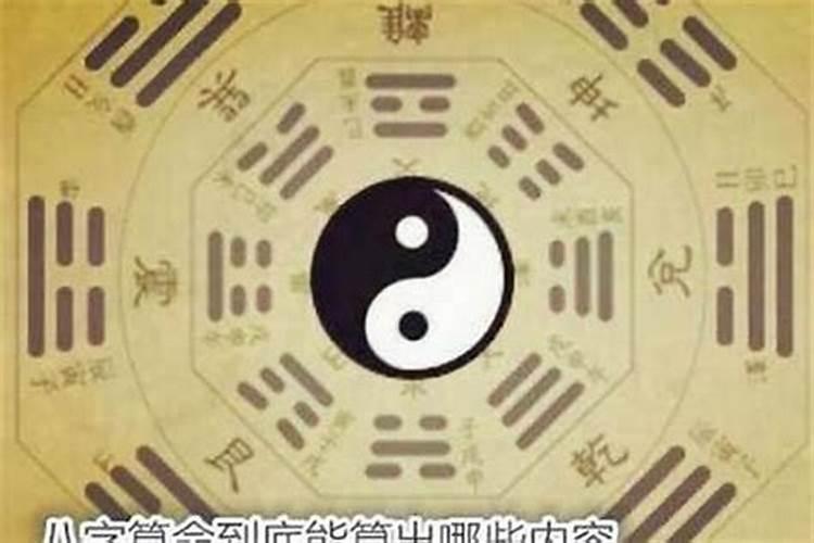 离婚多年为什么还经常梦见他