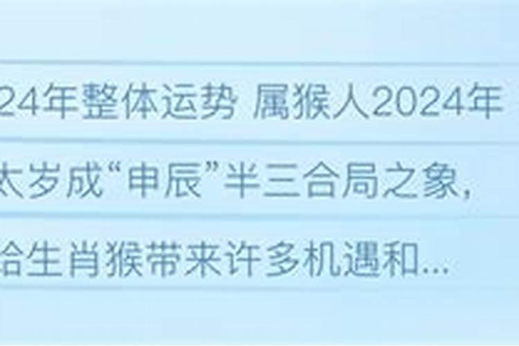 1970年属狗人一生的运势和财运