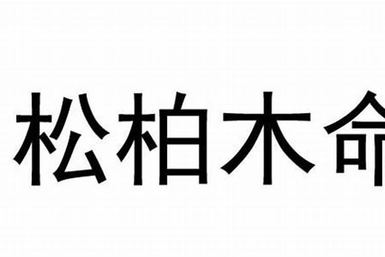 自家妈妈梦见怀孕女儿摔倒了