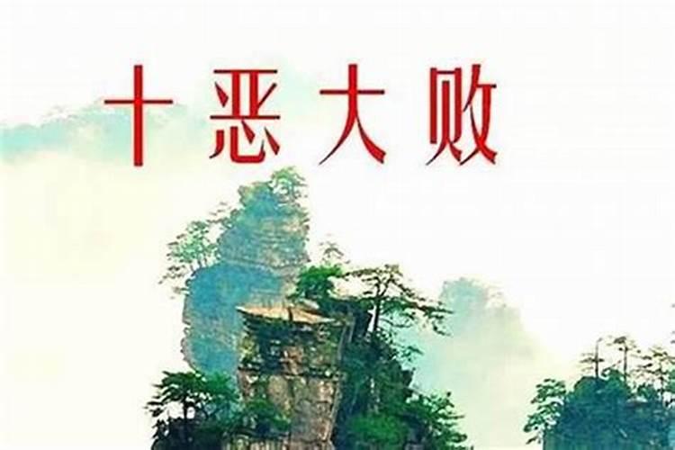 郝字五行属什么