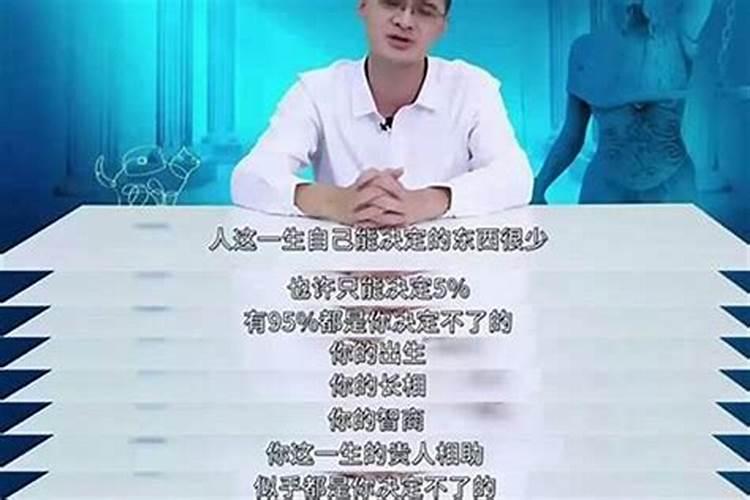 命中注定的人是什么意思啊