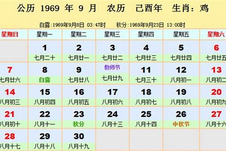 属兔正月初五生日好不好