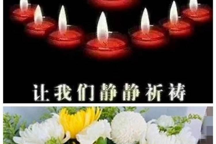 孕妇梦见死去的亲人又死了还办丧事