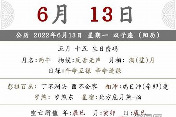 梦见老人死而复生扛着棺材回来了啥意思